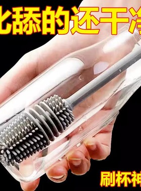 杯刷洗水杯茶杯清洗杯子神器长柄硅胶家用多功能清洁奶瓶茶渍刷子