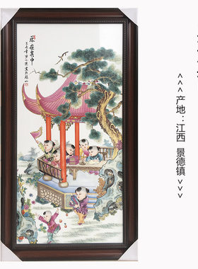 景德镇陶瓷画粉彩童子