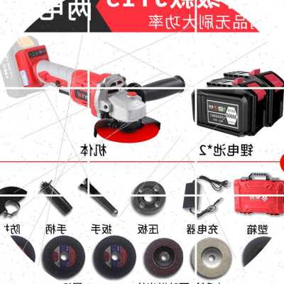 充电式角磨机式刷功携无小型磨光机 多功能 万用大便率角磨机电.