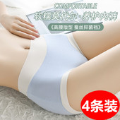 2023女生高腰三角裤 内裤 女莫代尔抗菌中腰无痕女士平角舒适短裤 头