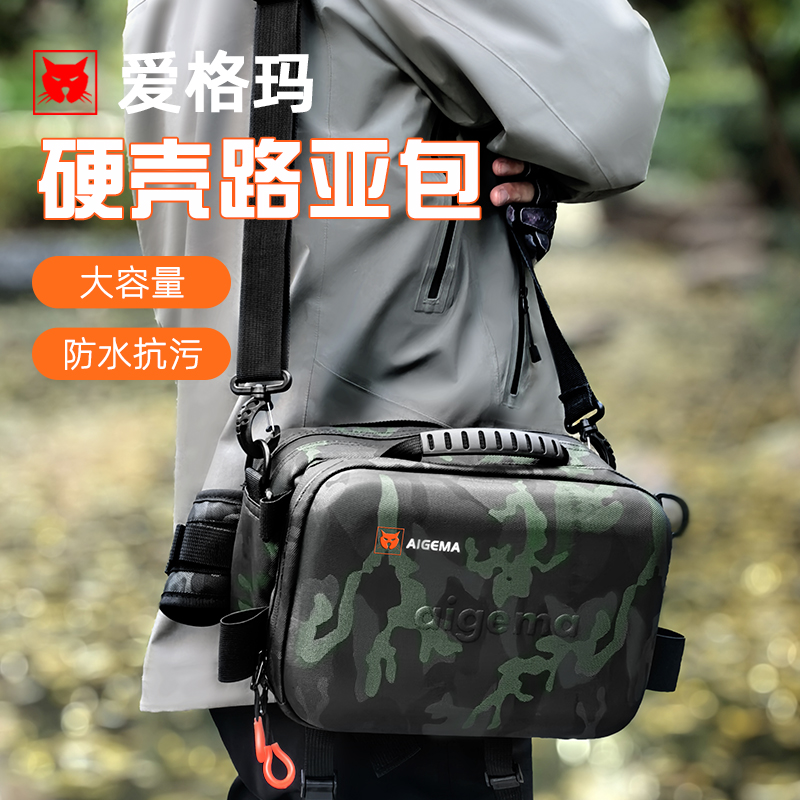 爱格玛2025新款多功能防水渔具包