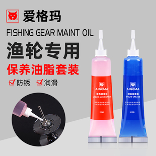 漁輪保養(yǎng)油潤滑脂水滴輪紡車輪魚線輪軸承專用養(yǎng)護(hù)工具套裝