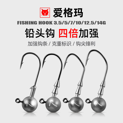 新款9加强铅头钩血槽钩路亚饵