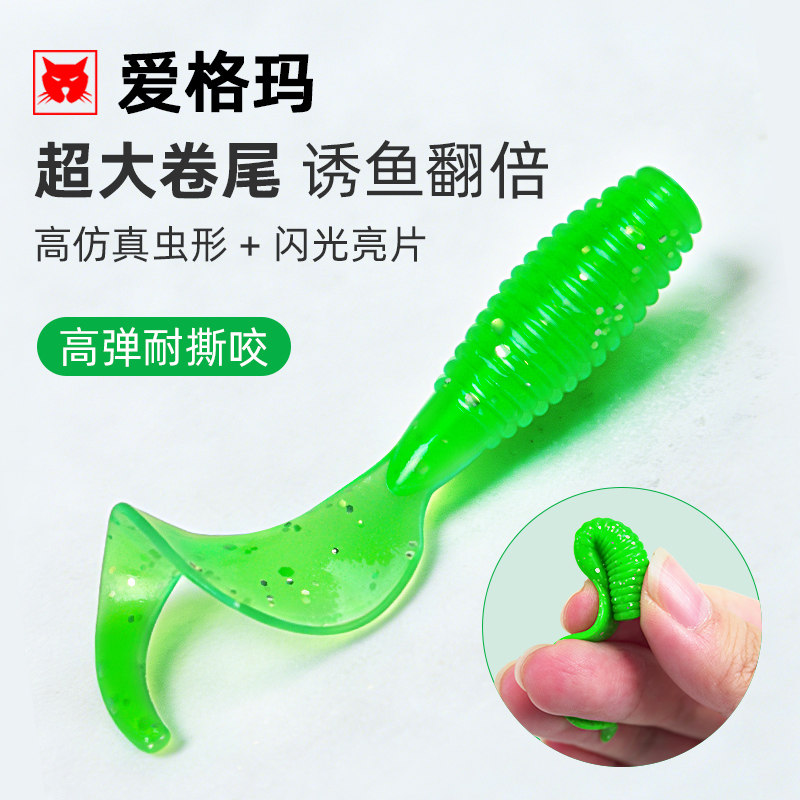 路亚软饵青翠绿龙虾卷尾翘嘴图片