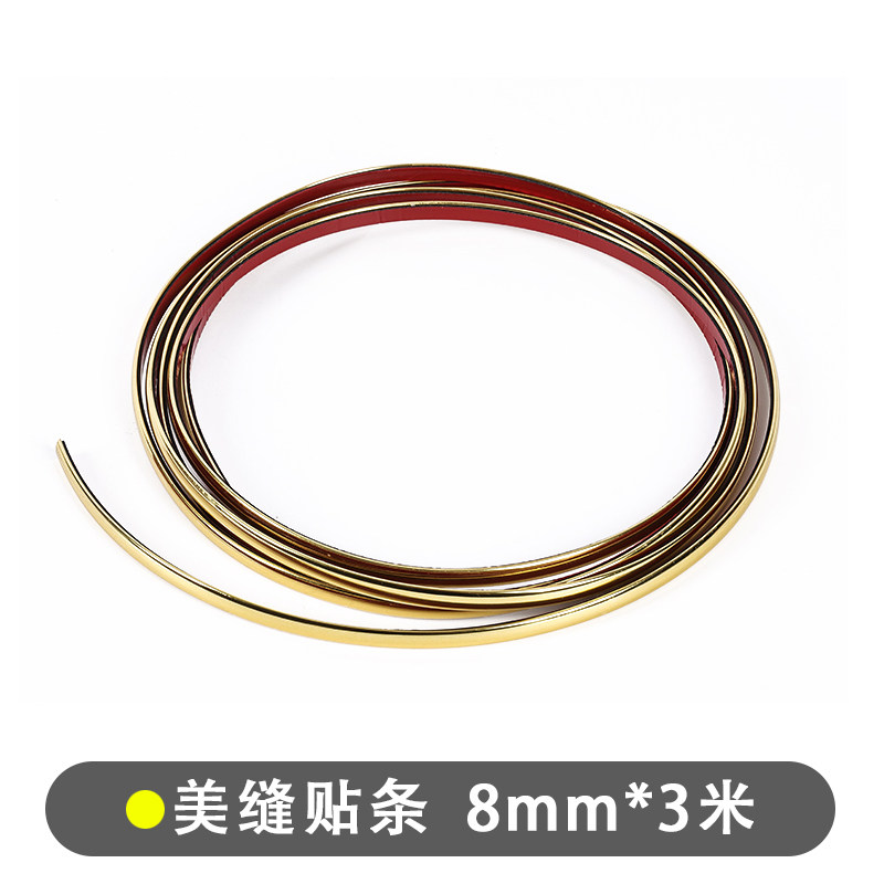 防水自粘金边条卧室客厅