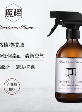 澳洲进口Murchison-Hume柜面表面清洁剂-白葡萄柚味