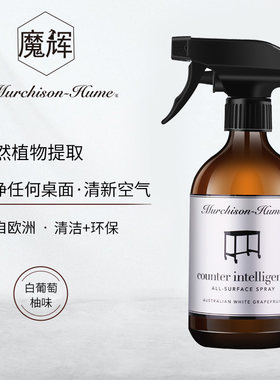澳洲进口Murchison-Hume柜面表面清洁剂-白葡萄柚味