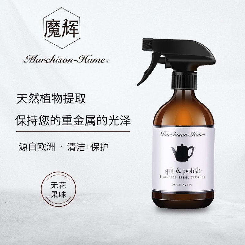 喷雾无花果清洁剂