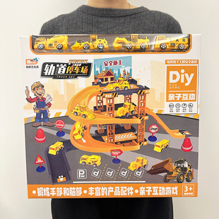 儿童礼盒男孩轨道停车场玩具飞机工程警车过家家幼儿园培训班礼物