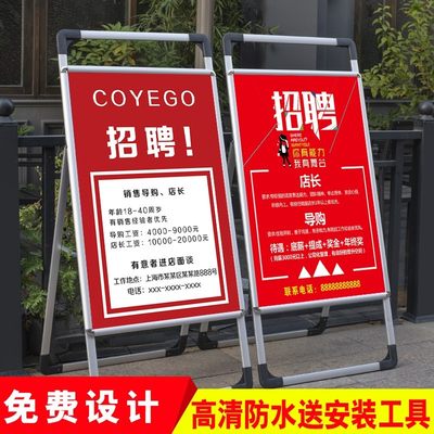 招聘广告海报挂画定制设计美容院理发店服务员学徒招工户外贴纸画