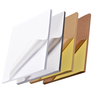 【整箱优惠】A4不干胶打印纸白色光面牛皮纸不干胶a4空白激光喷墨打印贴纸毛面哑亚光可手写自粘书写纸背胶纸