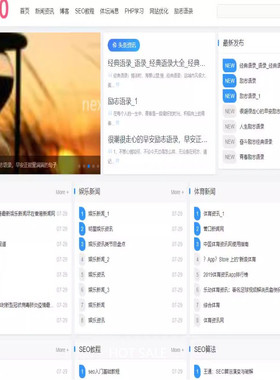 帝国cms白色主题科技媒体新闻模板 文章资讯模板博客手机自适应