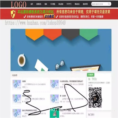 帝国cms网站模板资讯文章分享博客新闻帝国模板（html5自适应）