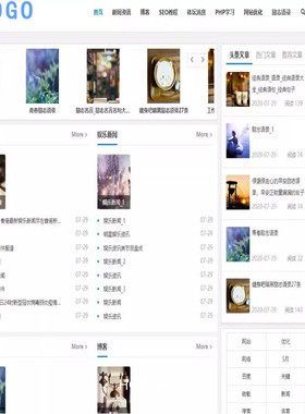​​帝国cms白色简洁风格新闻资讯文章整套博客模板程序源码