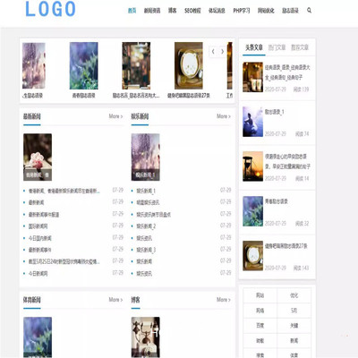 ​​帝国cms白色简洁风格新闻资讯文章整套博客模板程序源码