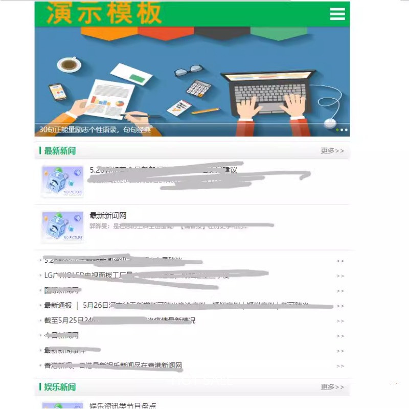 ​​帝国cms学习工作知识内容文章分享手机站整套源码模板