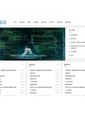 帝国cms​​门户模板帝国文章新闻资讯模板帝国自适应手机网站