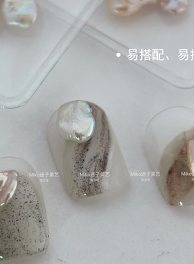 侘寂风天然淡水珍珠巴洛克不规则无孔花瓣珠冷淡精致小众美甲饰品