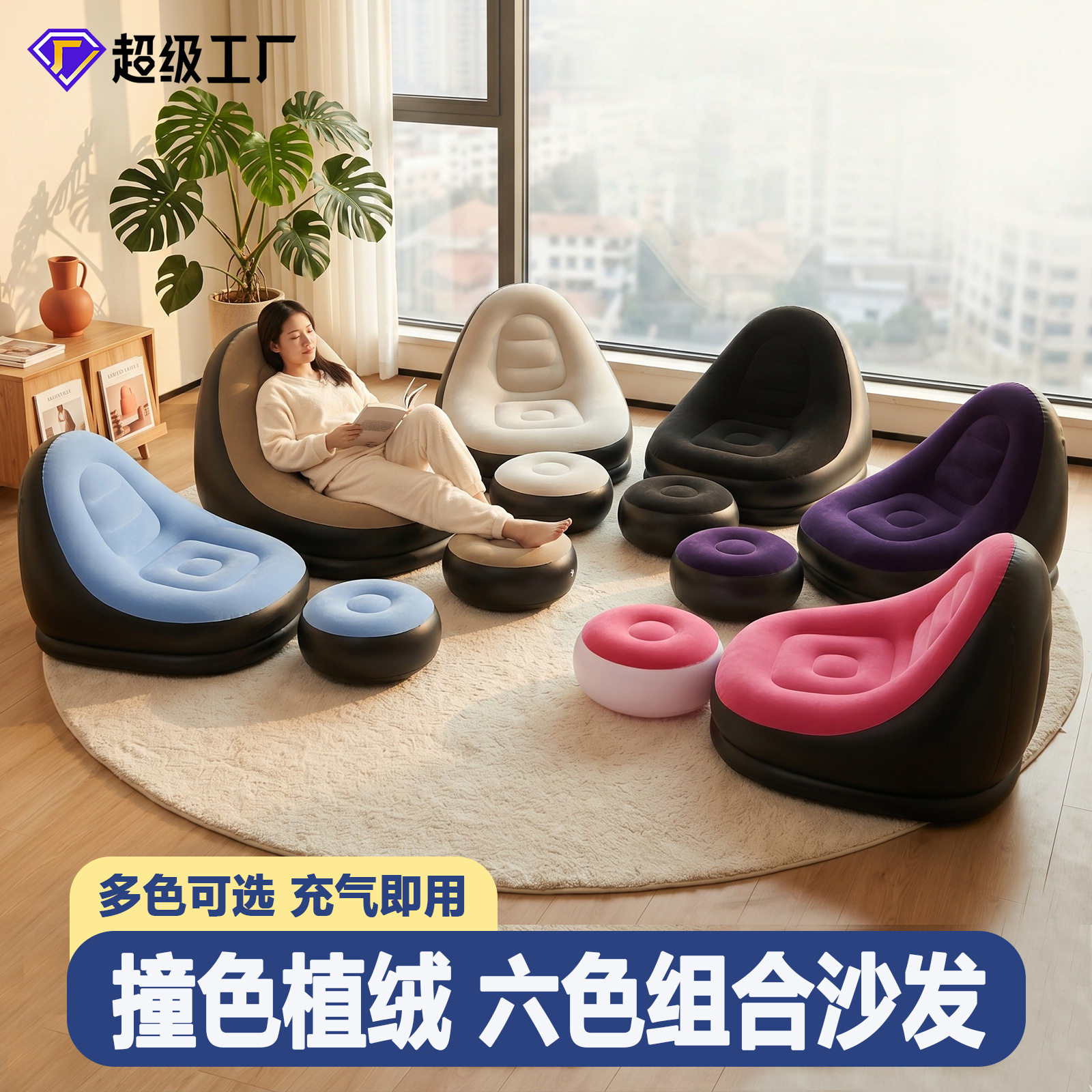 懒人充气沙发可折叠躺椅户外带图片