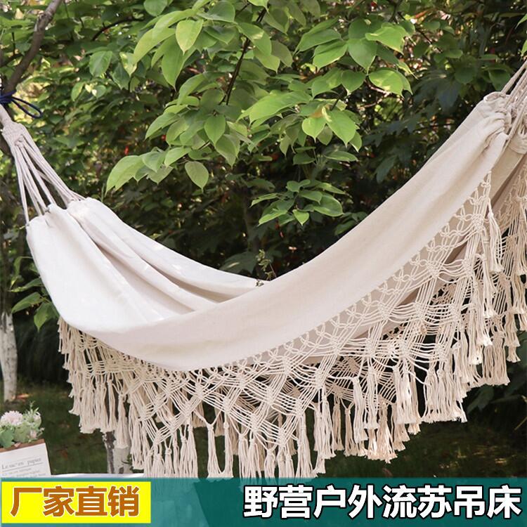 ins流苏吊床户外野营旅行装备休闲帆布室内双人单人吊床流苏吊椅