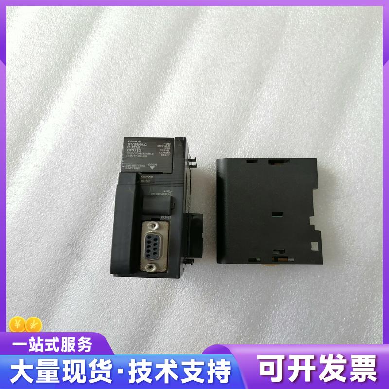 CJ2M-CPU13，8议价