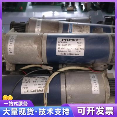 通力门机马达602748G04，原厂拆机好运费到付实物7