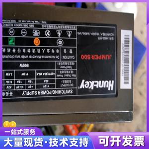 航嘉500W电源 JUMPER500型号 带完整线材8议价