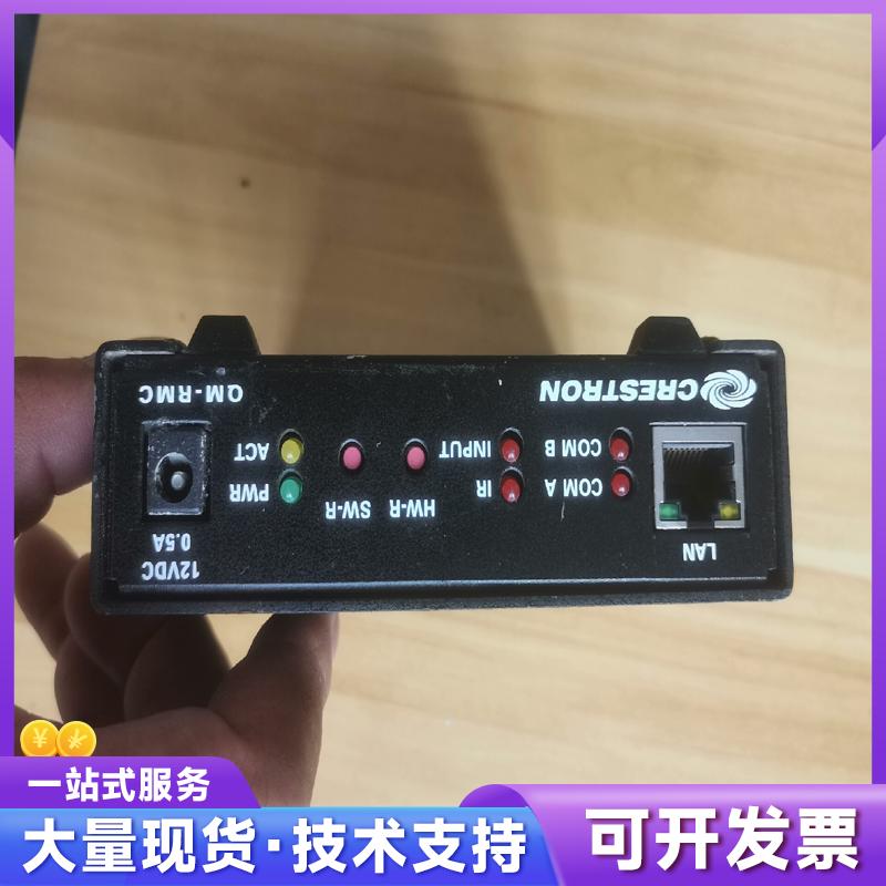 CRESTRON快思聪小体积中控主机8议价