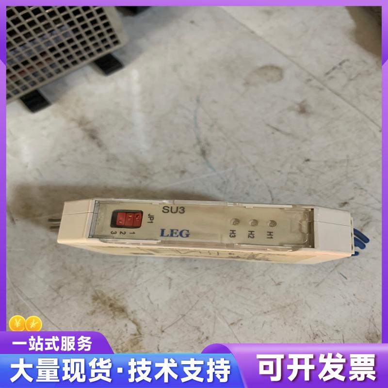 德国LEG SU3信号转换器 实物拍摄,拆机好。8