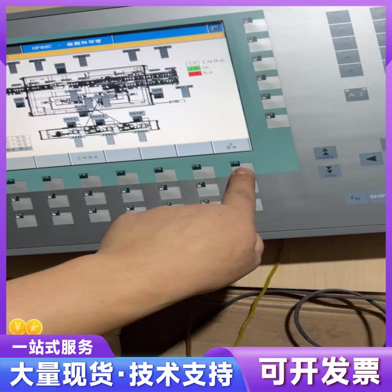 西门子触摸屏6AV6 643-0DD01-1AX1，二手拆8