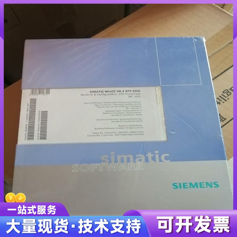 西门子软件6AV6381-1BN06-2AV0全新原装8议价