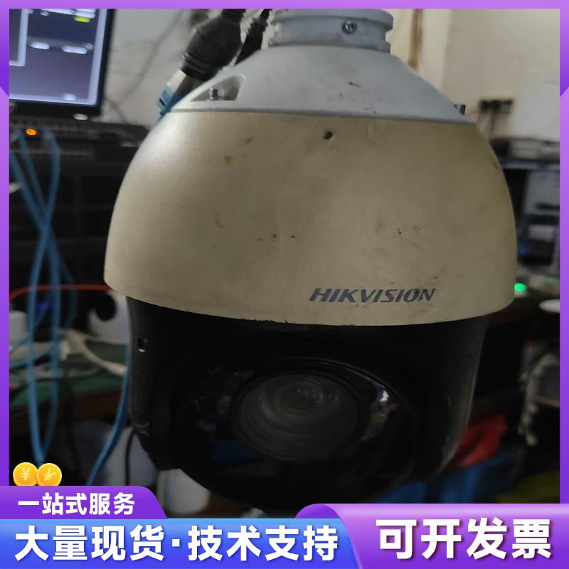 海康DS-2DC4420IY-D智能监控球机8