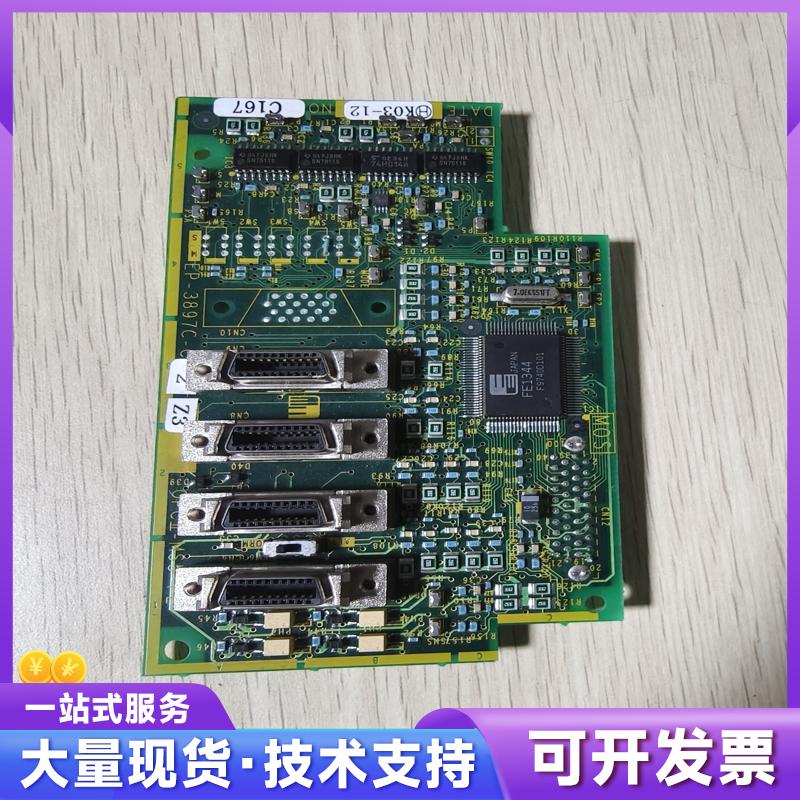 日本制造OPCII-M55-PE电路板，型号EP-388议价