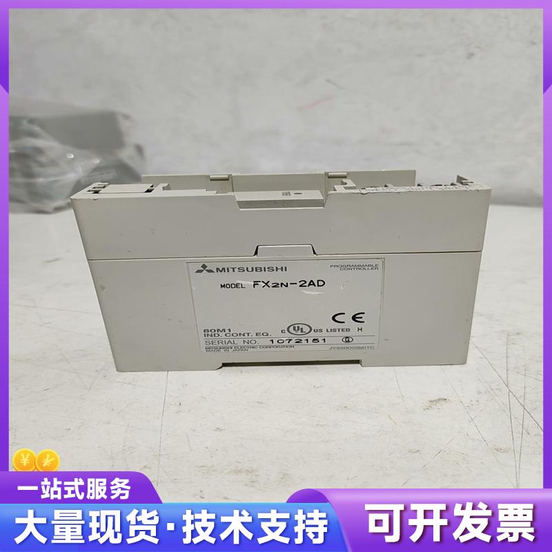 三菱PLC模块 FX2N-2AD，拆机，外观成色如图，实物8