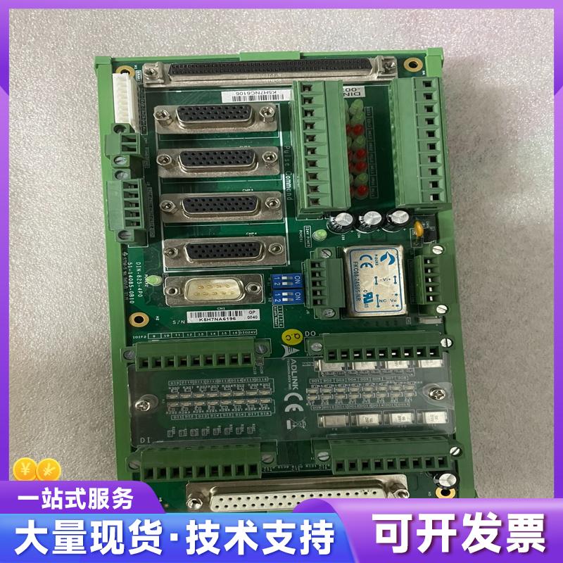 凌华DIN-825-4P0运动控制卡端子板,功能正常,九成8