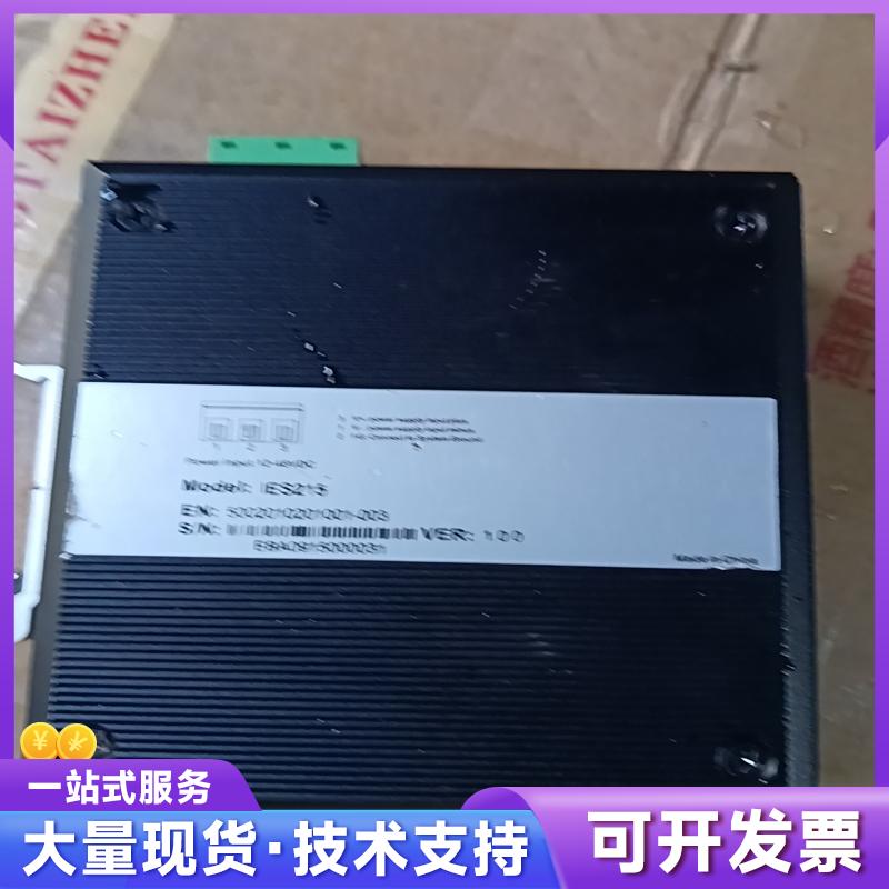 三旺ies215工业交换机,三旺交换机,99新,无装盒,低4