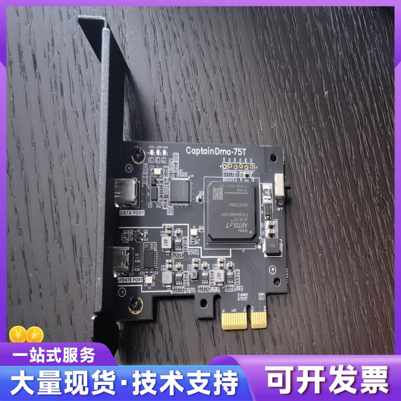 DMA三件套 自己不用了，设备和线都在，主机型号在图片8议价