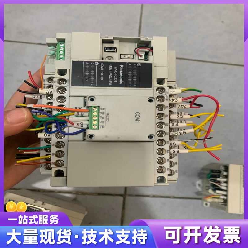 松下PLC,AFPXHC30T-F原装拆机,1.6版本,实9