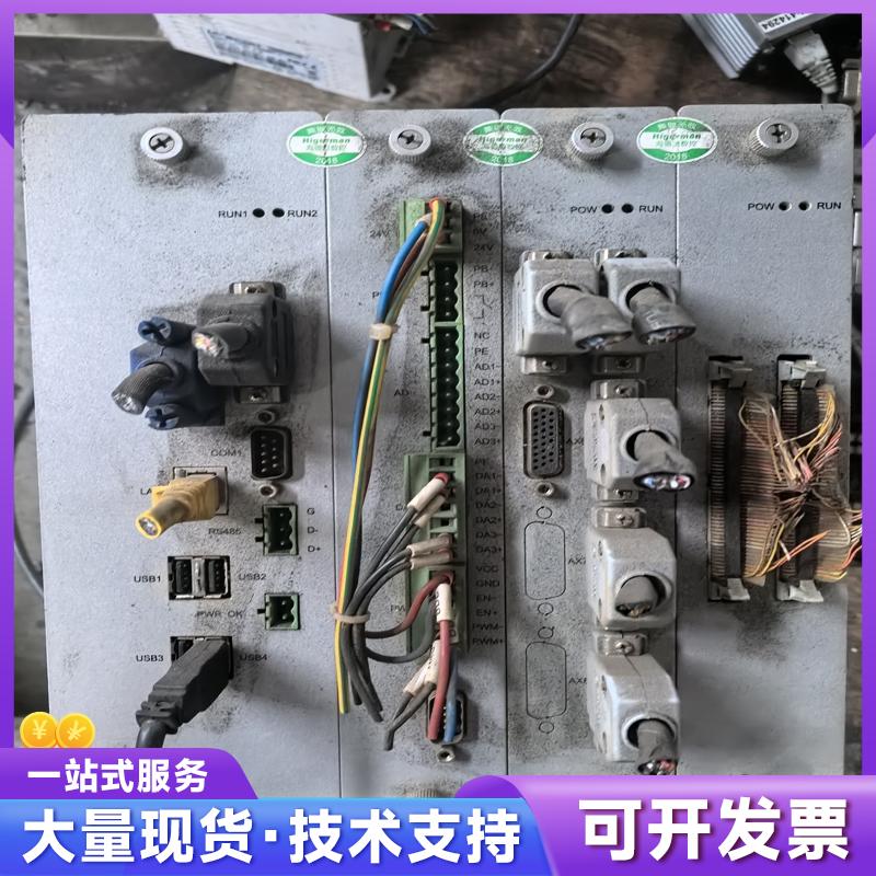 海德盟控制系统,型号BCS100 V3.0,设备拆机,成色7