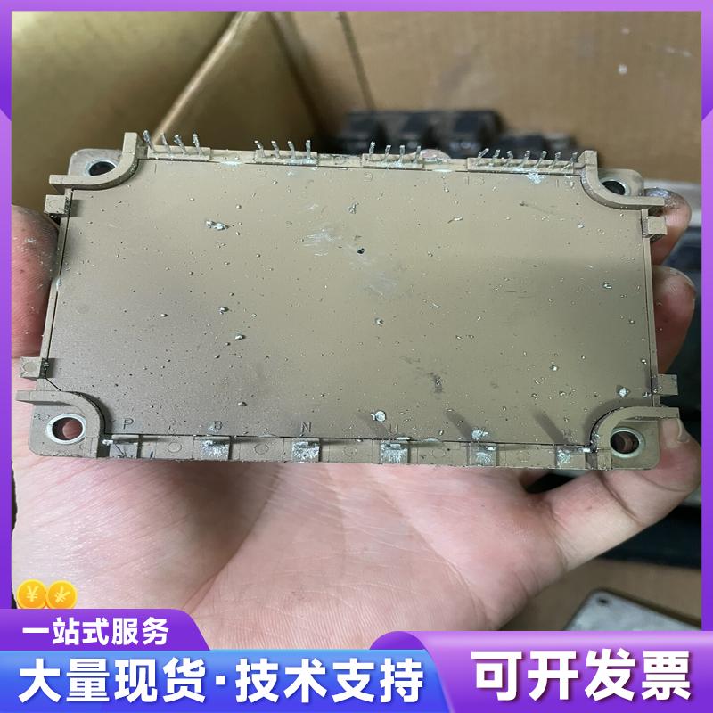 7MBP25RSB120-61 PM25RSK120 PM7