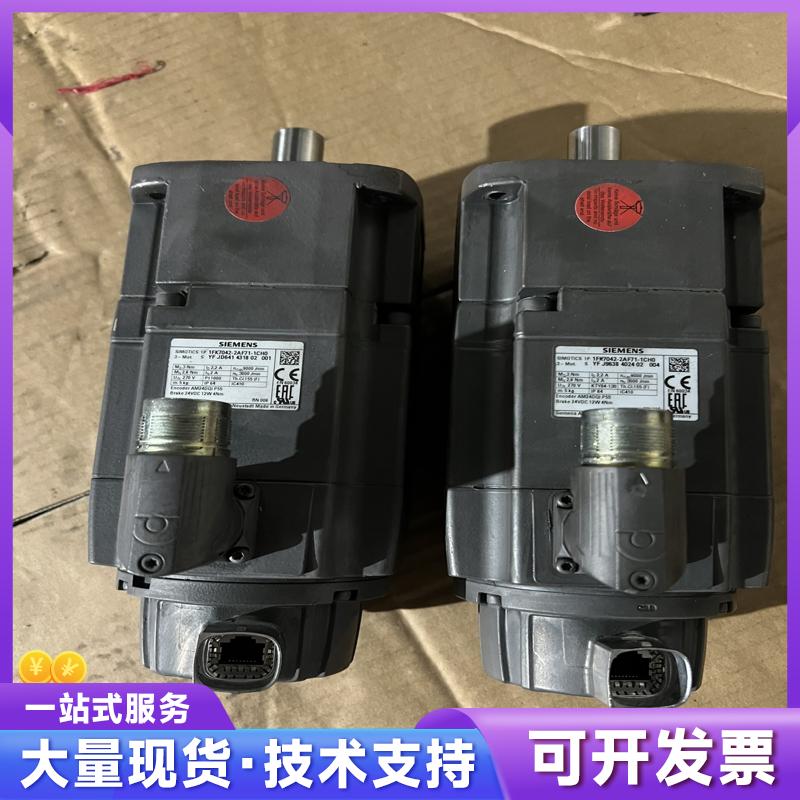 西门子伺服电机1FK7042-2AF71-1CH0，德国制8