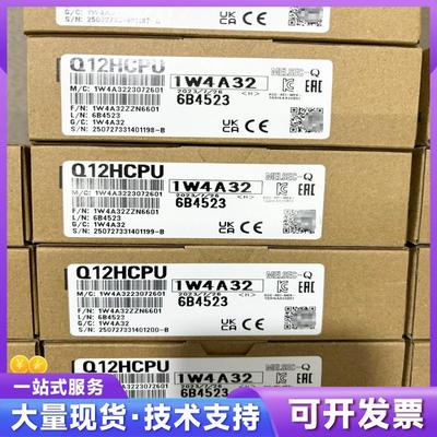 三菱Q系列 Q12HCPU 仓库余货实物拍摄出售8议价
