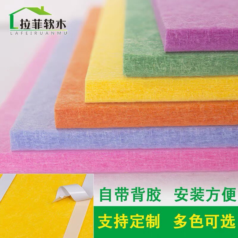 拉菲幼儿园毛毡板彩色自粘墙贴作品展示主题墙照片背景软木板定制