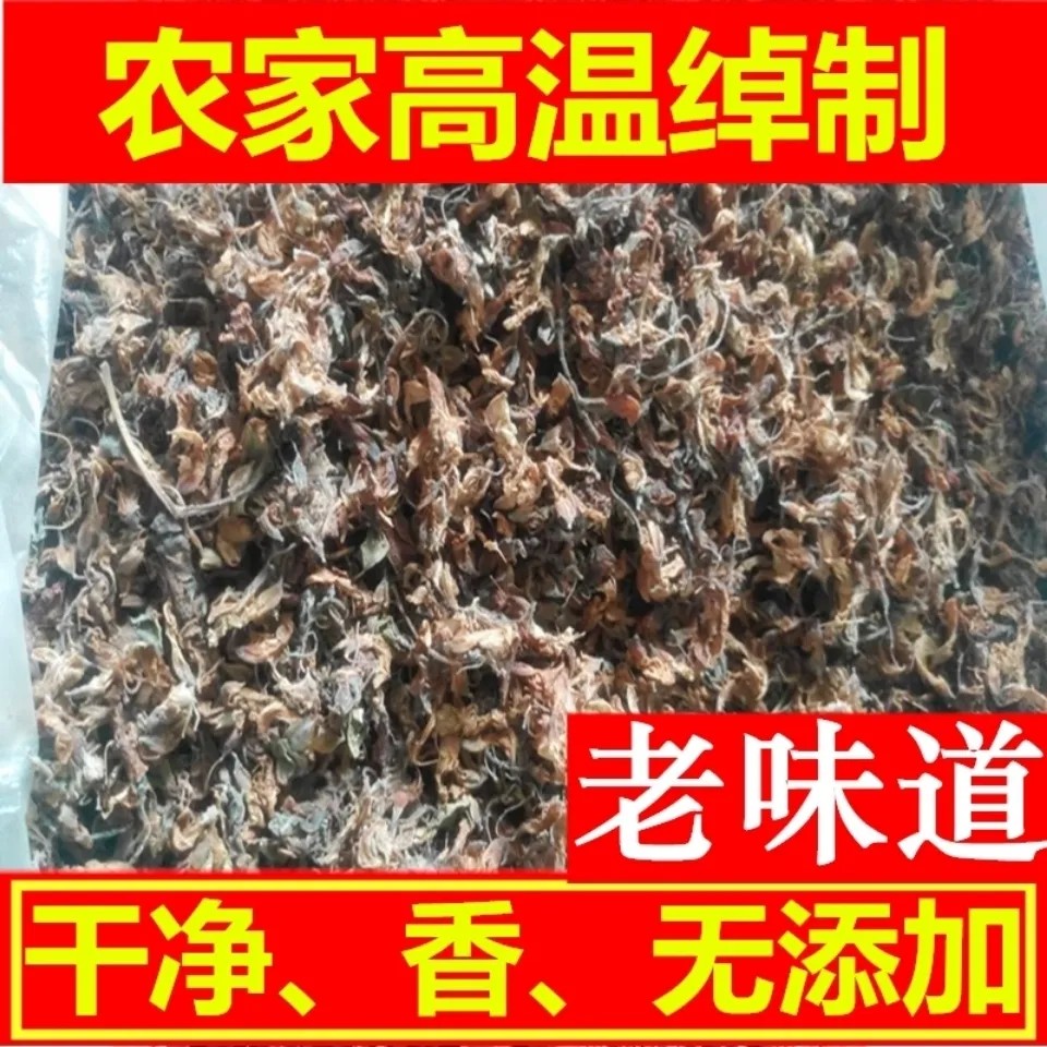 新货洋槐花干货野生杨槐花茶新鲜杨树花干槐花苞包子饺子馅包邮