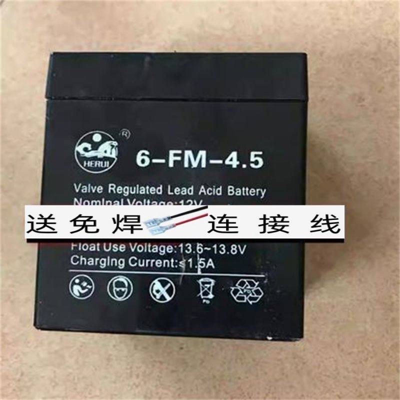 HERUI 12V4.5AH户外音响 消防控制柜UPS后背电瓶6-FM-4.5,五金/工具,蓄电池,淘宝优惠券,粉丝福利购,淘宝优惠卷