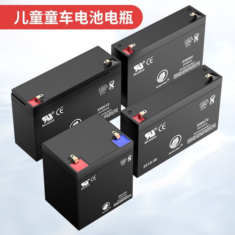 儿童电动童车充电器玩具汽车摩托