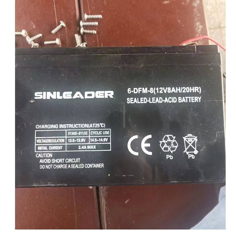 SINLEADER 蓄电池 6-DFM-8(12V8AH/20HR)12伏喷雾器 打药机电瓶,五金/工具,蓄电池,淘宝优惠券,粉丝福利购,淘宝优惠卷