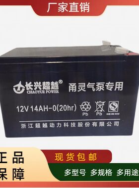 长兴超越甬灵气泵专用增氧机