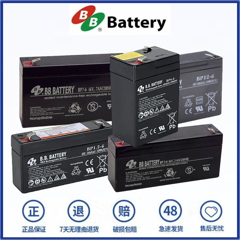 B.B.BATTERY蓄电池B.B.BATTERY