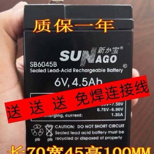 SUNAGO蓄电池SB6045B6V4.5Ah